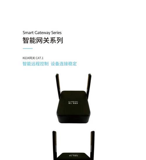 智能网关在灯具中的作用是什么？  第1张