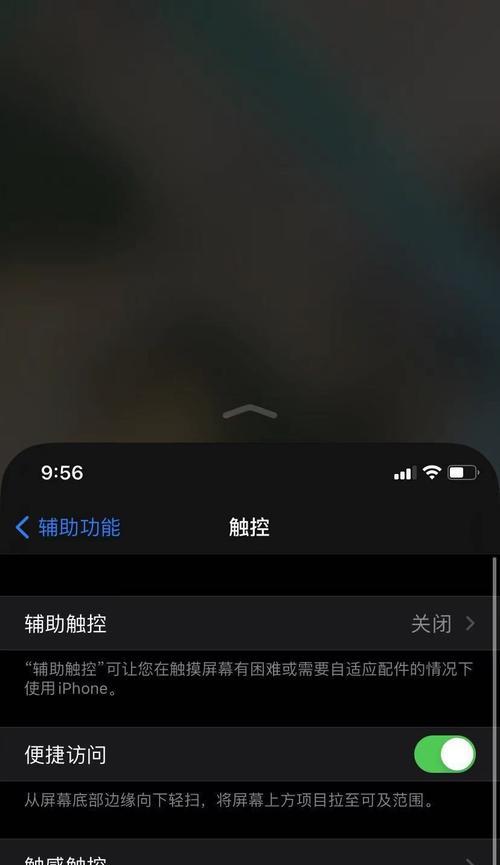 苹果xr登录app时遇到问题怎么办？需要哪些步骤？  第3张