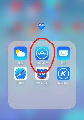 苹果xr登录app时遇到问题怎么办？需要哪些步骤？  第2张