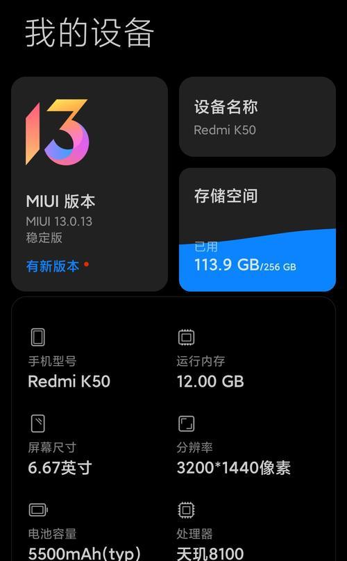 红米手机拍照添加时间的方法是什么？  第1张