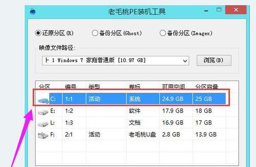 华硕主板安装win10系统步骤是什么？  第2张