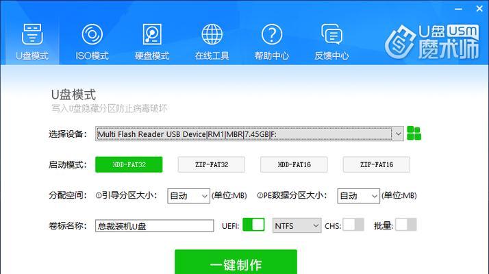 华硕主板安装win10系统步骤是什么？  第3张