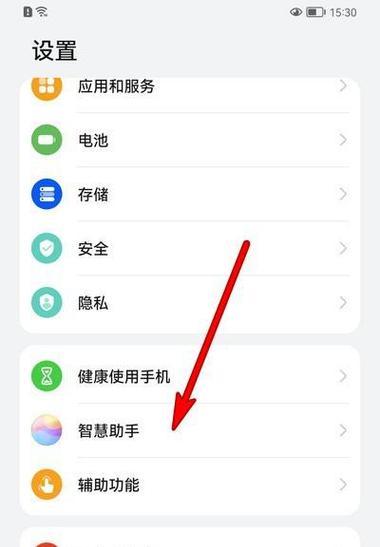 华为荣耀手机插卡孔怎么打开？步骤是什么？  第2张