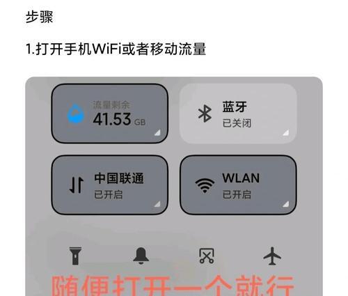 惠普笔记本连接网线的方法是什么？  第1张