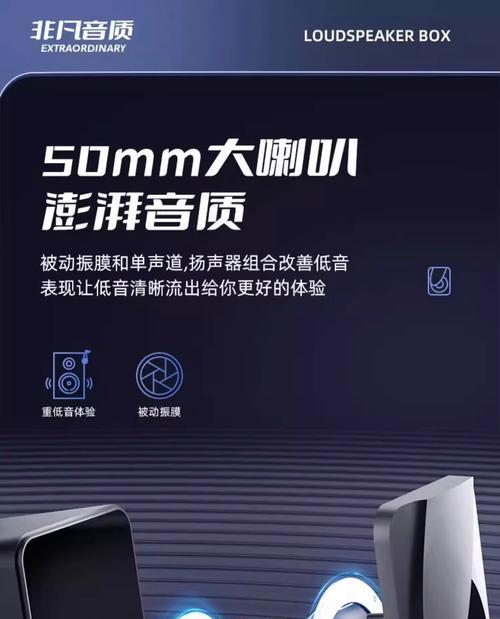 低音炮外接高音喇叭的正确方法是什么？  第1张