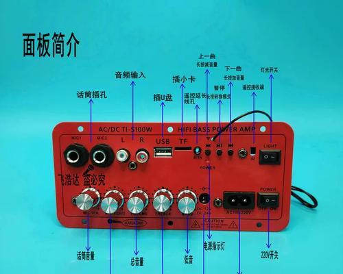 低音炮外接高音喇叭的正确方法是什么？  第2张