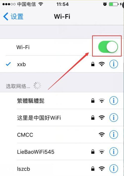 得力台灯定时关闭wifi功能如何设置？操作步骤是什么？  第2张