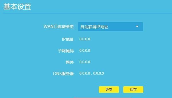 得力台灯定时关闭wifi功能如何设置？操作步骤是什么？  第1张