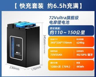 电瓶车电池如何挑选？新电池的正确选择方法是什么？  第2张