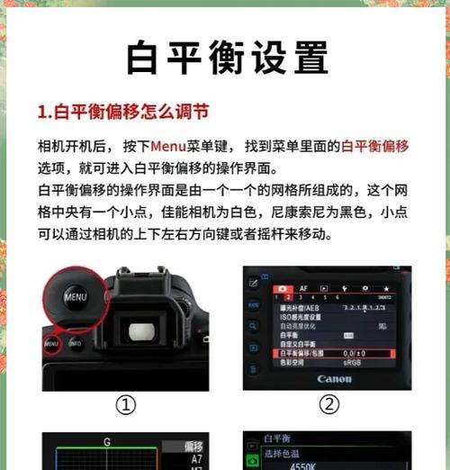 佳能相机竖版视频拍摄设置步骤？竖屏视频拍摄效果如何优化？  第1张