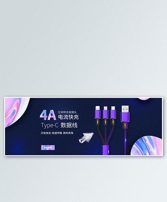 数据线冬季硬化如何处理？  第2张