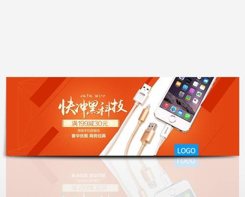 数据线冬季硬化如何处理？  第3张