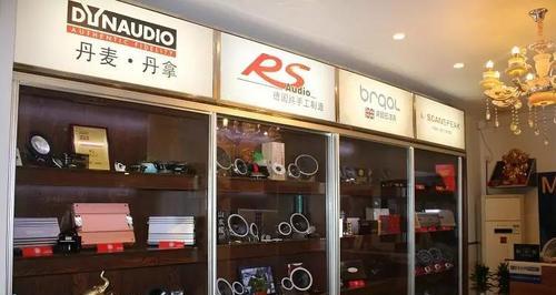 武清汽车音响维修点？寻找武清汽车音响店？  第3张