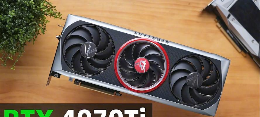 RTX4070显卡属于哪个性能级别？  第1张