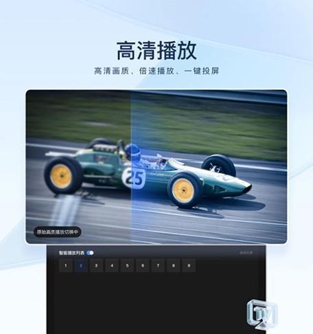 迅雷投屏高清设置方法？如何保证画质？  第2张