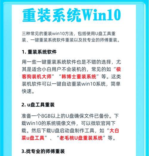 苹果主机安装win10系统的方法是什么？  第1张