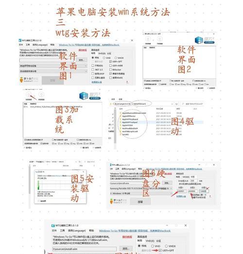 苹果主机安装win10系统的方法是什么？  第3张