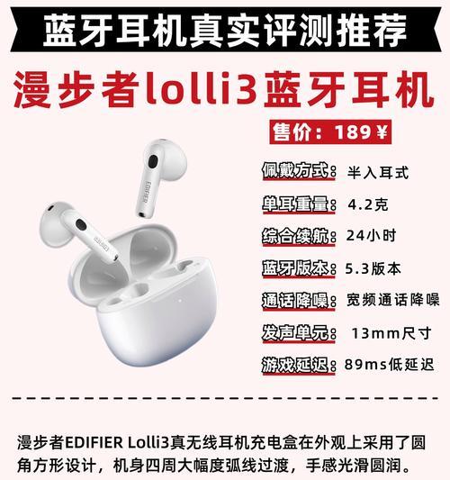 非正品耳机如何连接蓝牙？  第1张