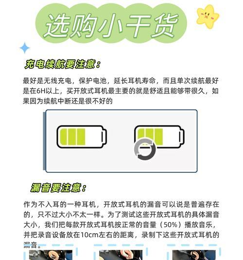 非正品耳机如何连接蓝牙？  第3张