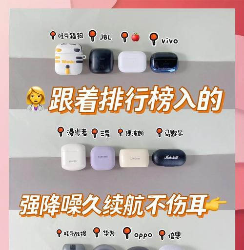 如何避免误连他人蓝牙耳机？有哪些预防措施？  第2张