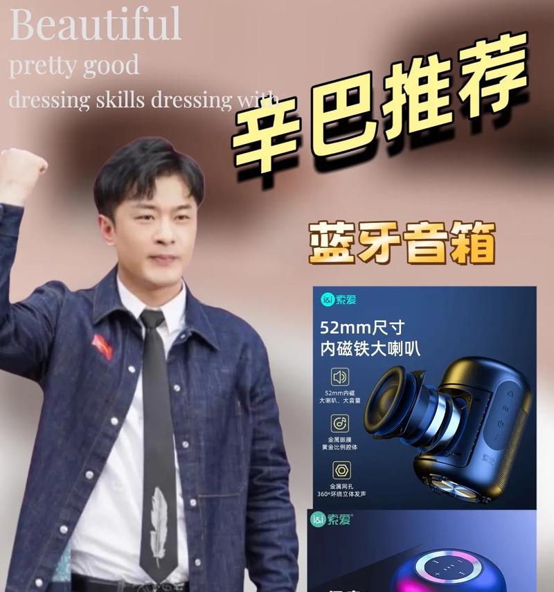 带低音炮小音箱使用方法是什么？  第1张