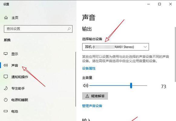 车辆无法连接蓝牙耳机是什么原因？如何解决？  第2张
