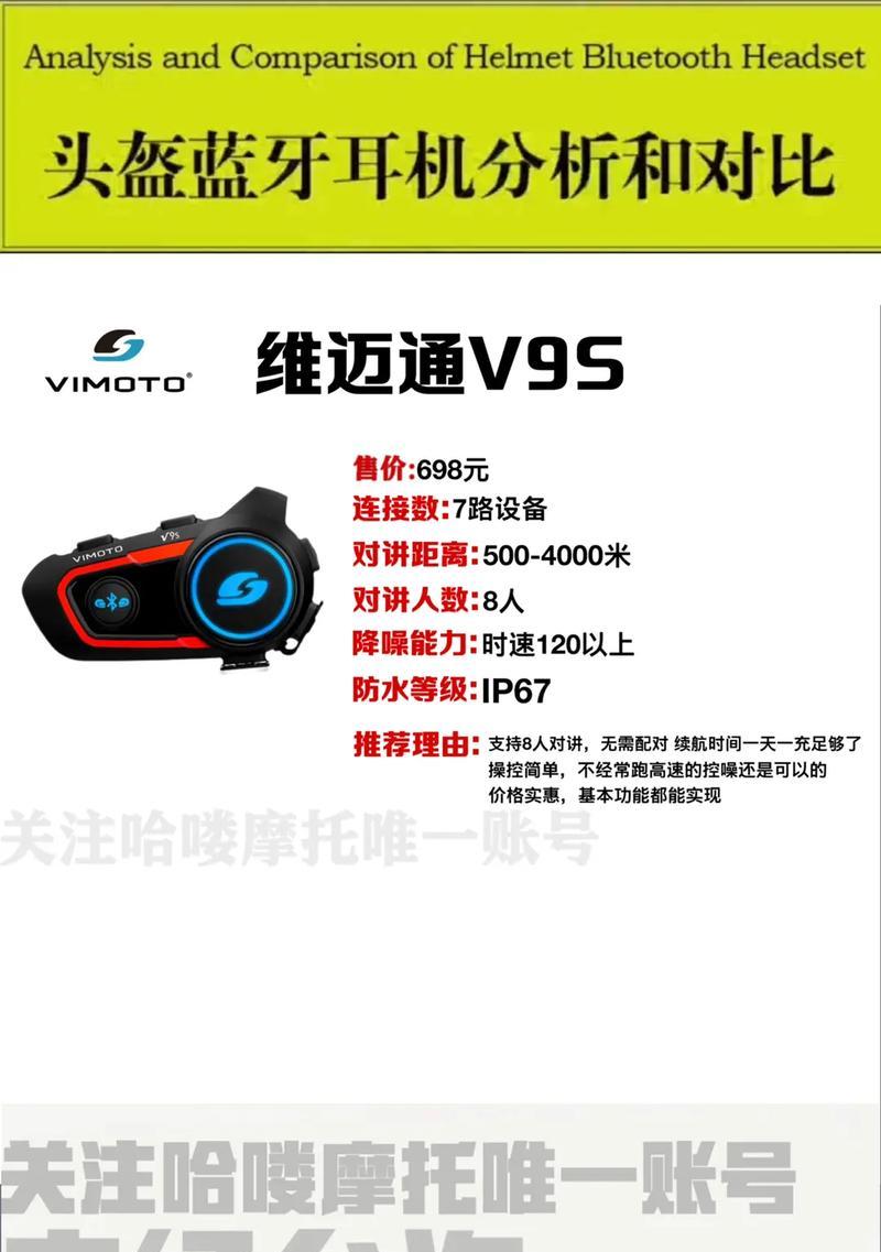 车辆无法连接蓝牙耳机是什么原因？如何解决？  第3张