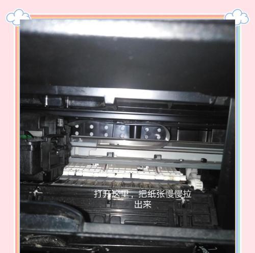 打印机卡纸如何继续打印出来？解决方法是什么？  第3张