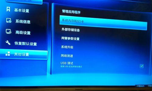 e951机顶盒拆解方法是什么？拆解后如何正确组装？  第2张