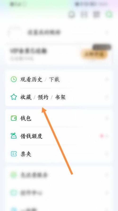 给苹果手机点赞的软件是什么？  第3张