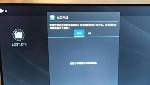 搞笑转电视机的软件是什么？哪里可以下载？  第1张