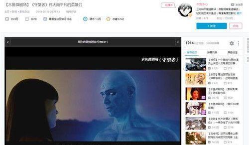 搞笑转电视机的软件是什么？哪里可以下载？  第3张