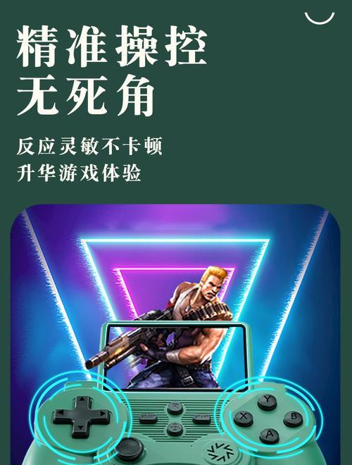 s10游戏机双人掌机玩法是什么？  第1张