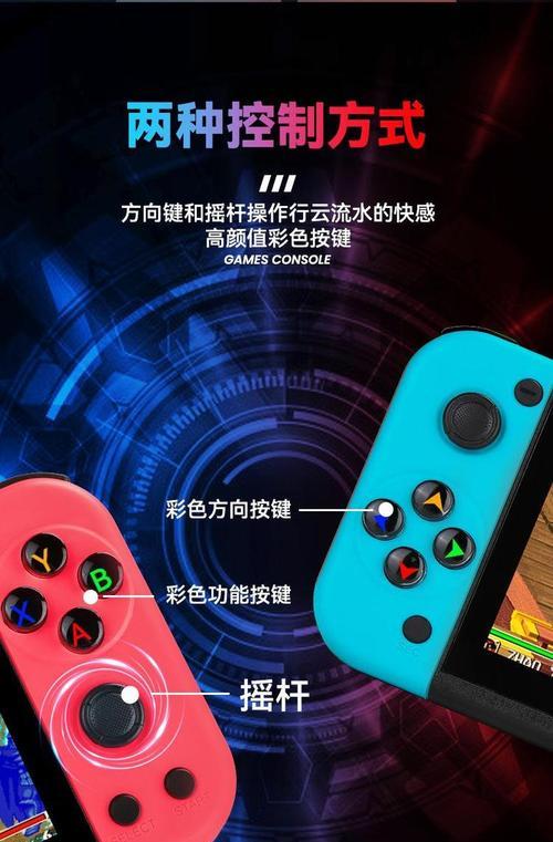 s10游戏机双人掌机玩法是什么？  第2张