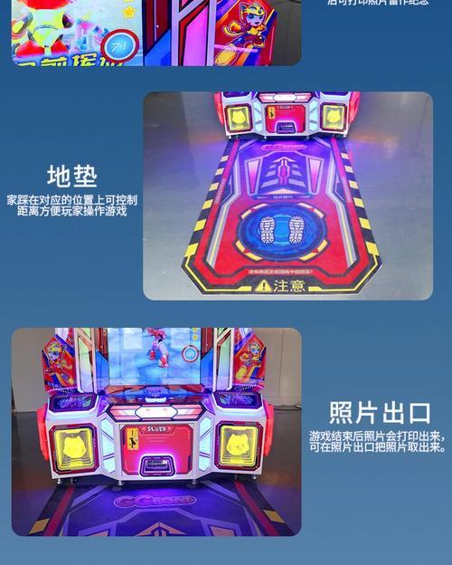 电玩小孩游戏机怎么操作？有哪些好玩的游戏？  第2张
