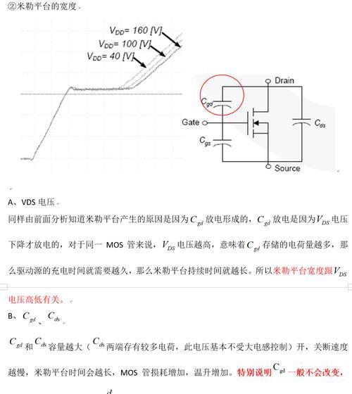 电源研发公司的实力如何评估？  第3张