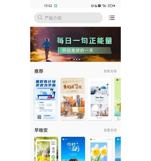 手机软件改车设计有哪些？如何选择合适的软件？  第1张