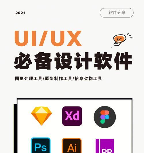 手机软件改车设计有哪些？如何选择合适的软件？  第3张