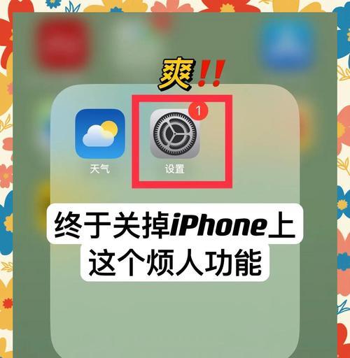 手机键盘敲击声音关闭方法是什么？  第1张