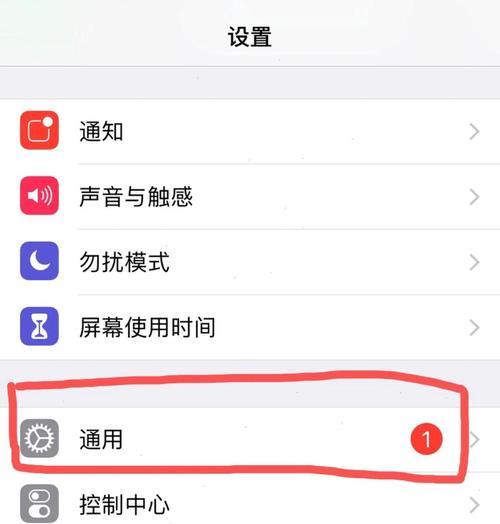 手机键盘敲击声音关闭方法是什么？  第2张