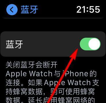 苹果蓝牙带着响怎么回事？如何解决？  第3张