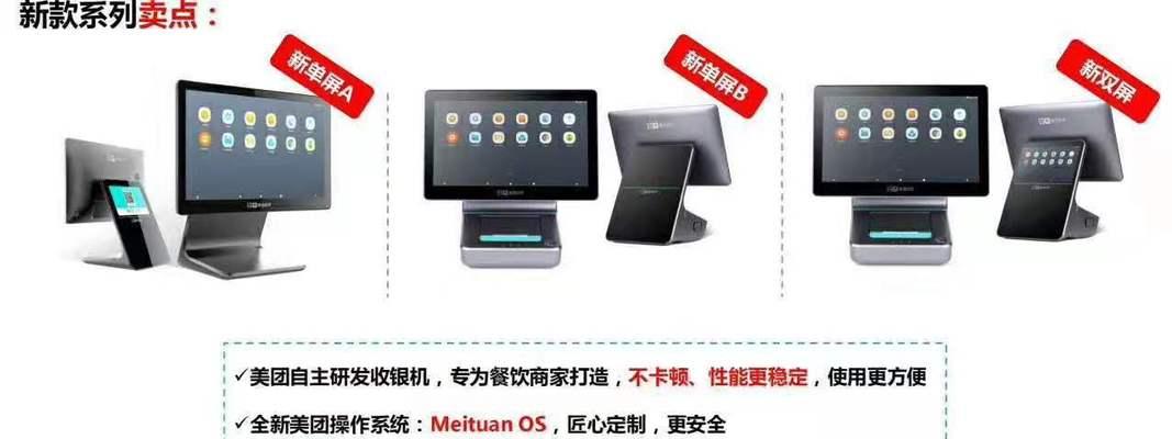 苹果电脑双屏卡顿怎么解决？优化建议有哪些？  第2张