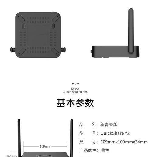 苹果电脑双屏卡顿怎么解决？优化建议有哪些？  第3张