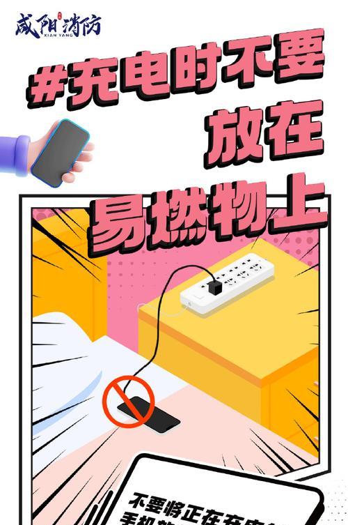 手机充电器接触不良怎么办？充电时松动的原因是什么？  第2张