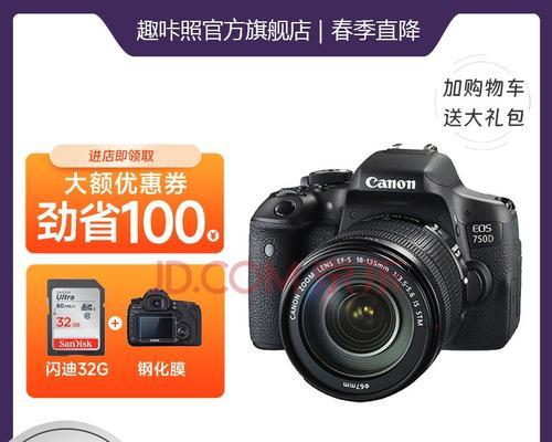 佳能家庭用照相机的性能如何？适合家庭使用吗？  第3张