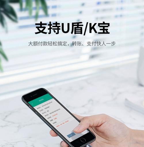 K宝在苹果电脑上对账方法？兼容性如何？  第1张