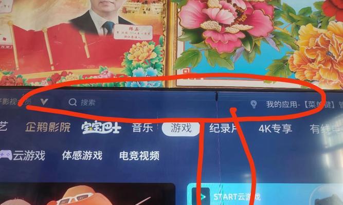 电视屏幕出现一半竖线是什么原因？如何解决？  第2张