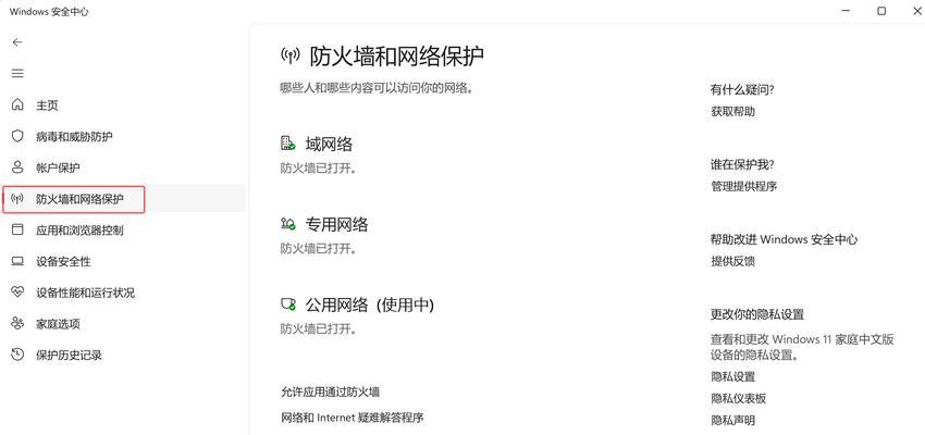 服务器网络连接设置失败怎么办？  第1张