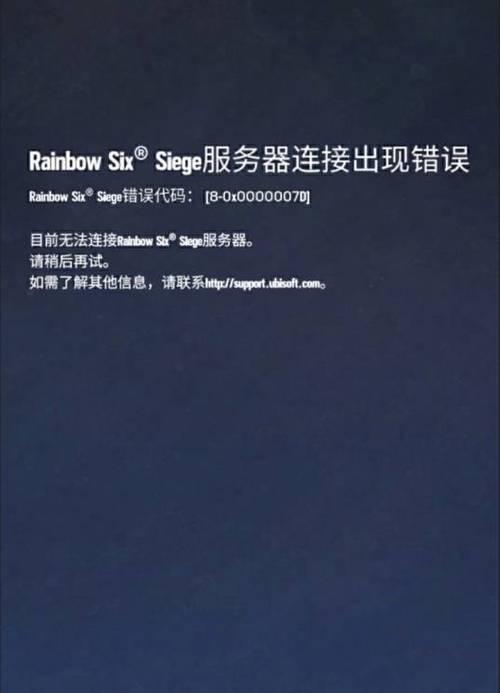服务器网络连接设置失败怎么办？  第3张