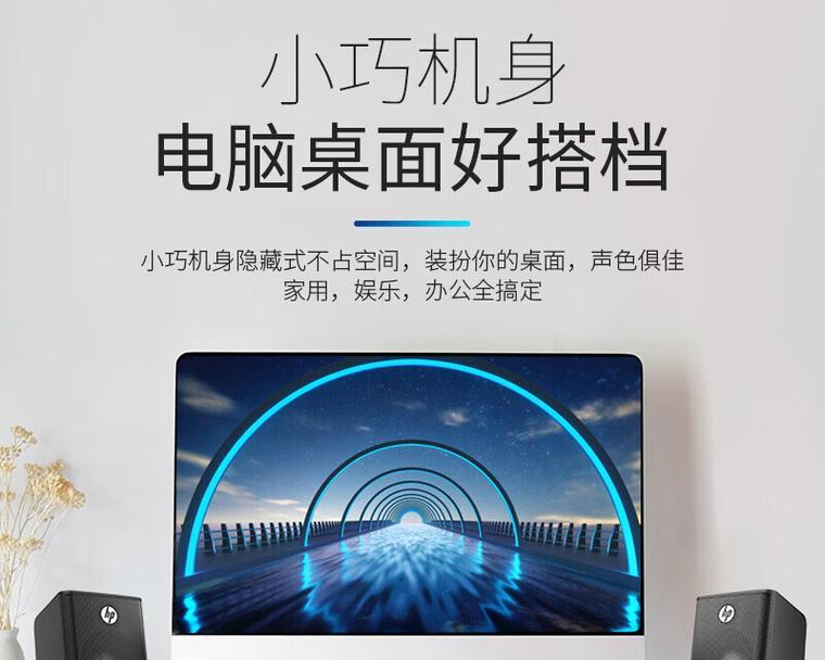 漫步者m230音响蓝牙连接步骤是什么？连接失败怎么办？  第1张